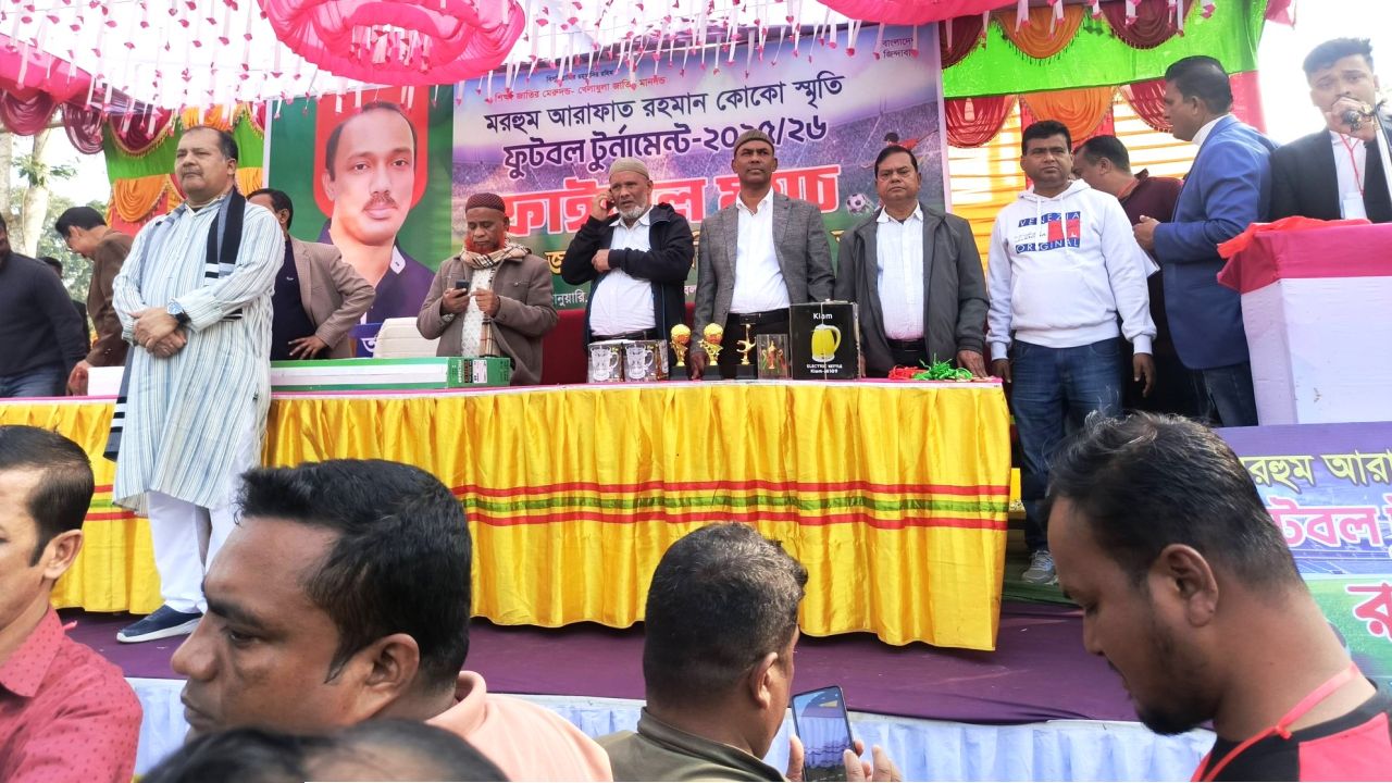 গৌরনদীতে মরহুম আরাফাত রহমান কোকো স্মৃতি ফুটবল টুর্নামেন্ট এর ফাইনাল ম্যাচ অনুষ্ঠিত