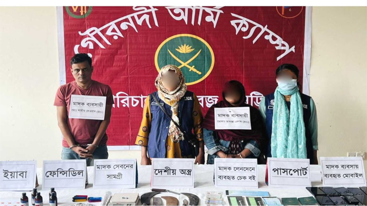 গৌরনদীতে সেনাবাহিনীর বিশেষ অভিযানে মাদক ও অস্ত্রসহ স্বামী-স্ত্রী আটক