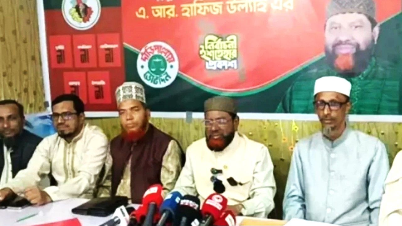 দাঁড়িপাল্লায় ভোট দিলে জান্নাত অবধারিত