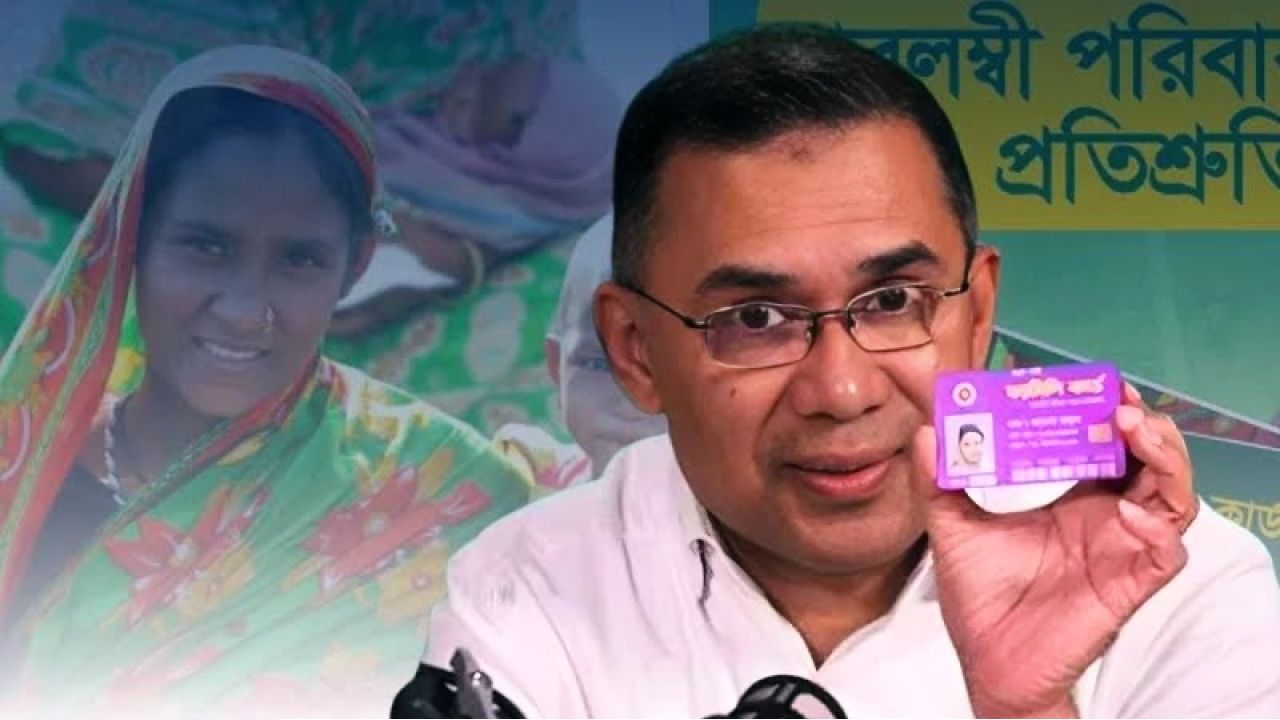 আজ ফ্যামিলি কার্ড উদ্বোধন করবেন প্রধানমন্ত্রী