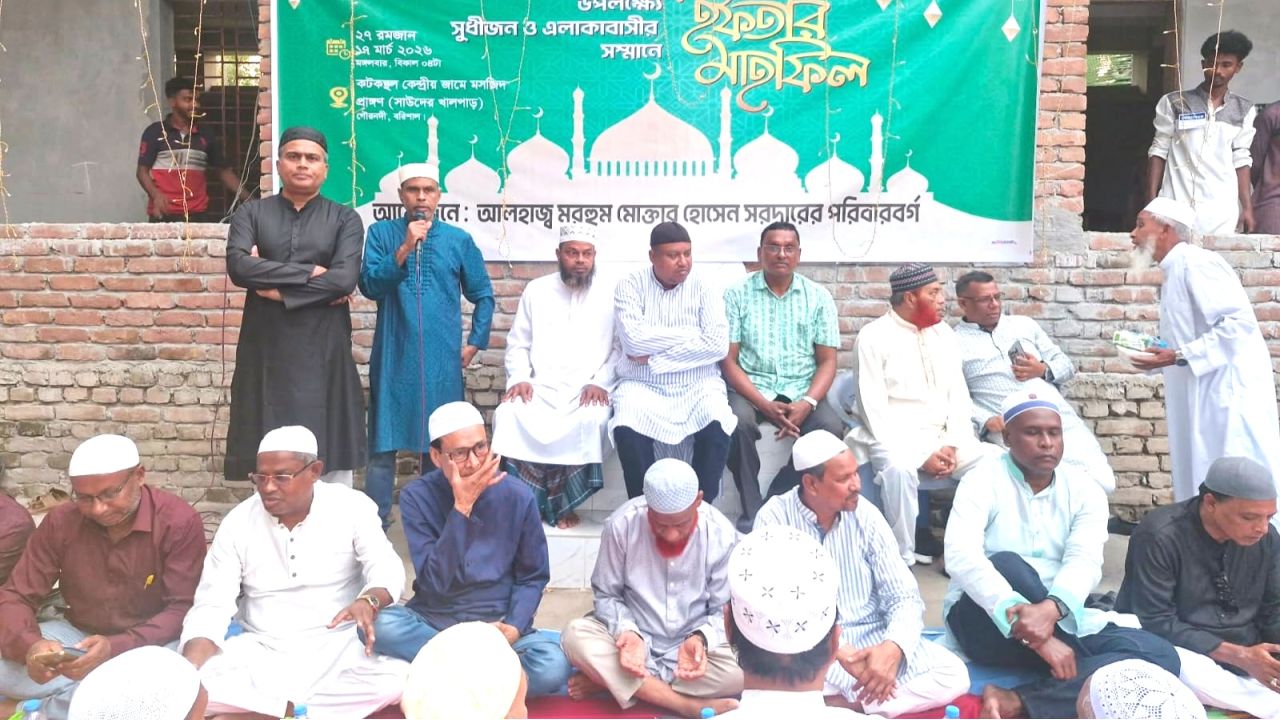 গৌরনদীতে বিএনপির নেতার পিতা-মাতার রুহের মাগফেরাত কামনায় দোয়া মোনাজাত ও ইফতার মাহফিল 