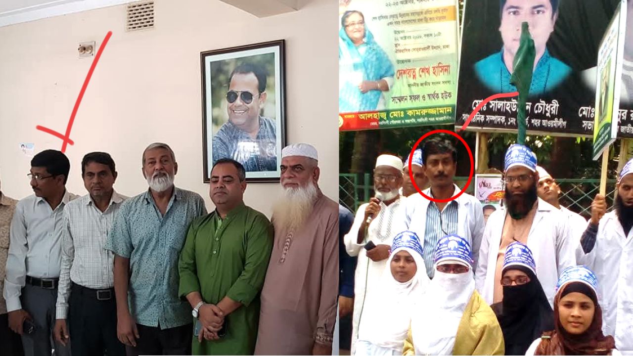 হোমিওপ্যাথিক কাউন্সিল পুনর্গঠন ঘিরে বিতর্ক চেয়ারম্যান পদে নিয়োগ নিয়ে তদবিরের অভিযোগ