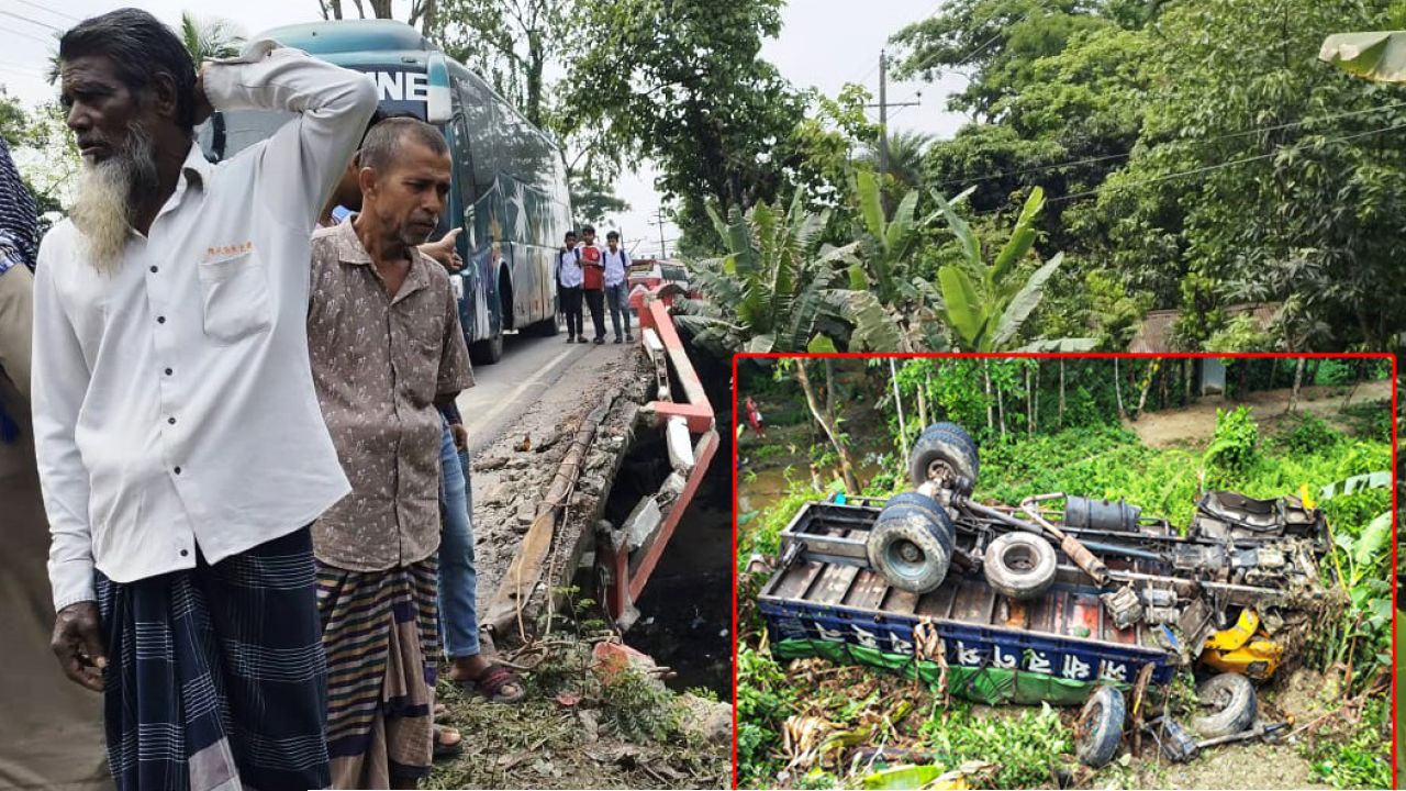 ঢাকা-বরিশাল মহাসড়কে দুর্ঘটনা, নীলখোলা ব্রিজের রেলিং ক্ষতিগ্রস্ত