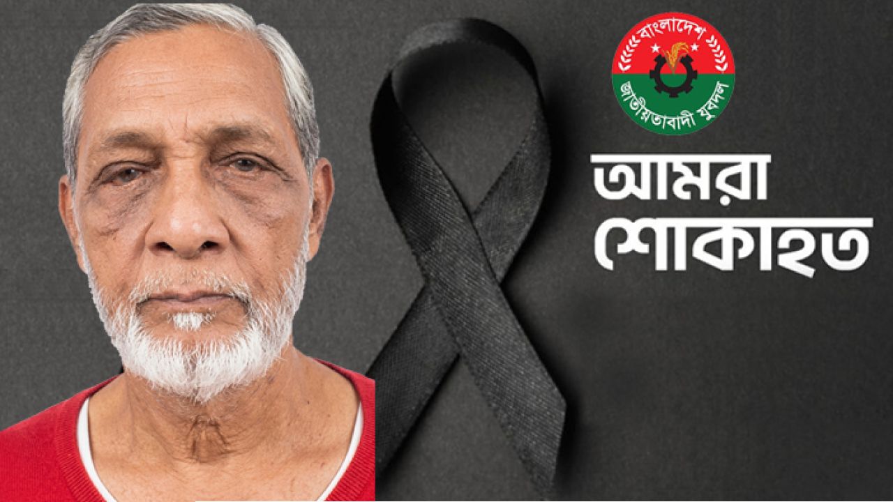 গৌরনদীতে সাবেক প্রকৌশলী ও মাইজভান্ডার দরবার শরীফের খলিফা মোঃ শাহনুর সরদারের ইন্তেকাল