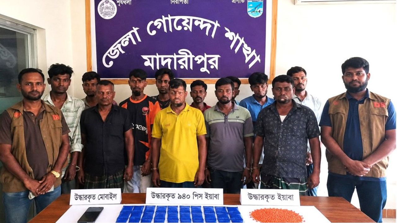  মাদারীপুর ডিবির বিশেষ অভিযানে ৯৪০ পিস ইয়াবাসহ ১৬ জন গ্রেফতার