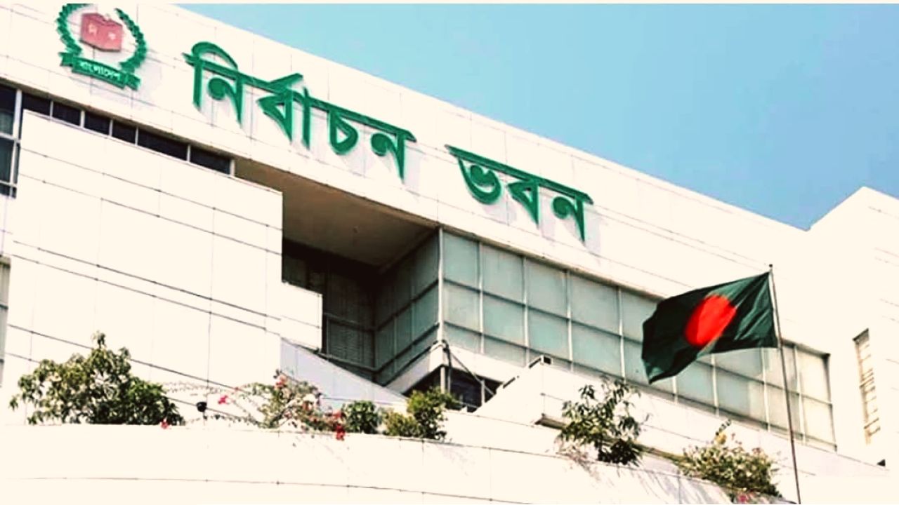 আগস্টে তপশিল, অক্টোবরে স্থানীয় সরকার নির্বাচন