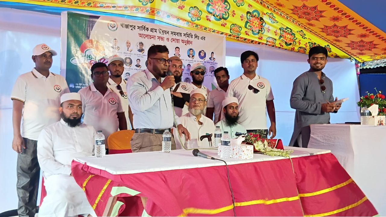 ‎খাঞ্জাপুর সার্বিক গ্রাম উন্নয়ন সমিতির বার্ষিক সভায় মানবসেবা, সামাজিক সম্প্রীতি ও গ্রামীণ উন্নয়নের অঙ্গীকার