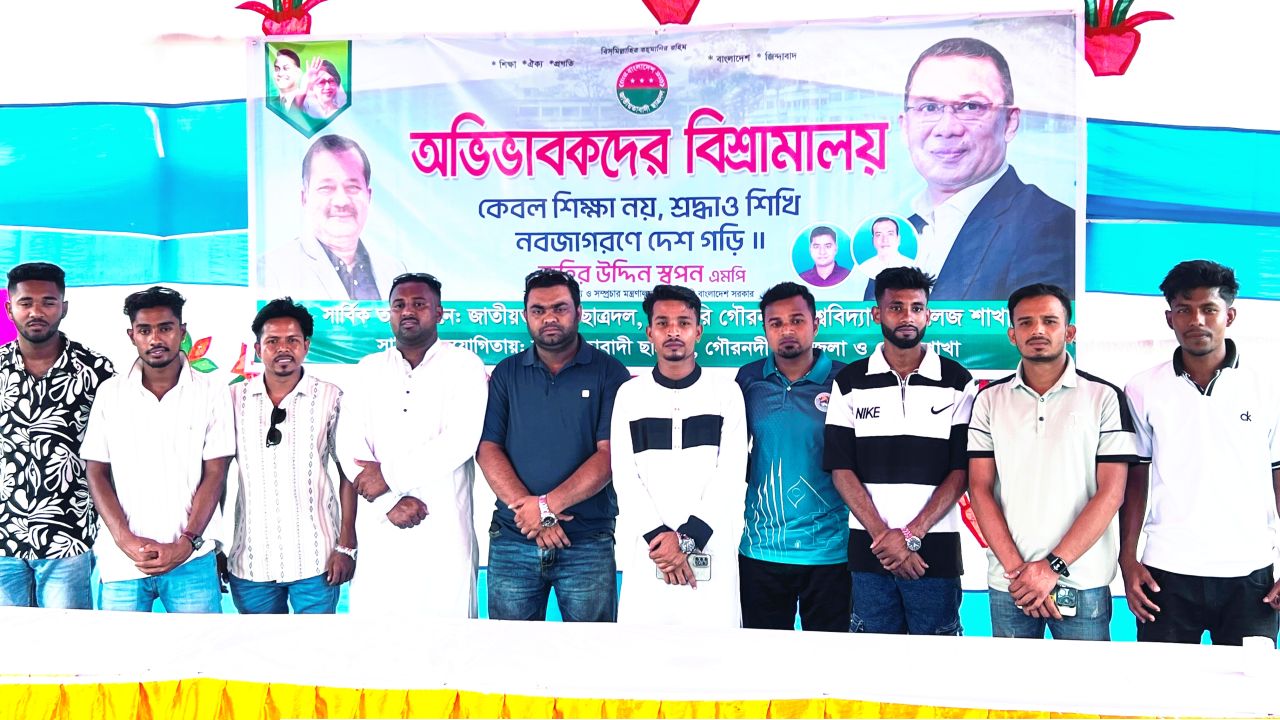 এইচএসসি পরীক্ষার্থীদের পাশে গৌরনদী ছাত্রদল, অভিভাবকদের জন্য বিশ্রামালয় ও বিশুদ্ধ পানি বিতরণ