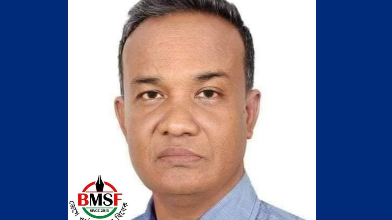 মানব কল্যাণে এগিয়ে চলো, বানভাসী মানুষের পাশে দাঁড়াতে বিএমএসএফ’র ১৫তম জন্মবার্ষিকীর উৎসব বাতিল