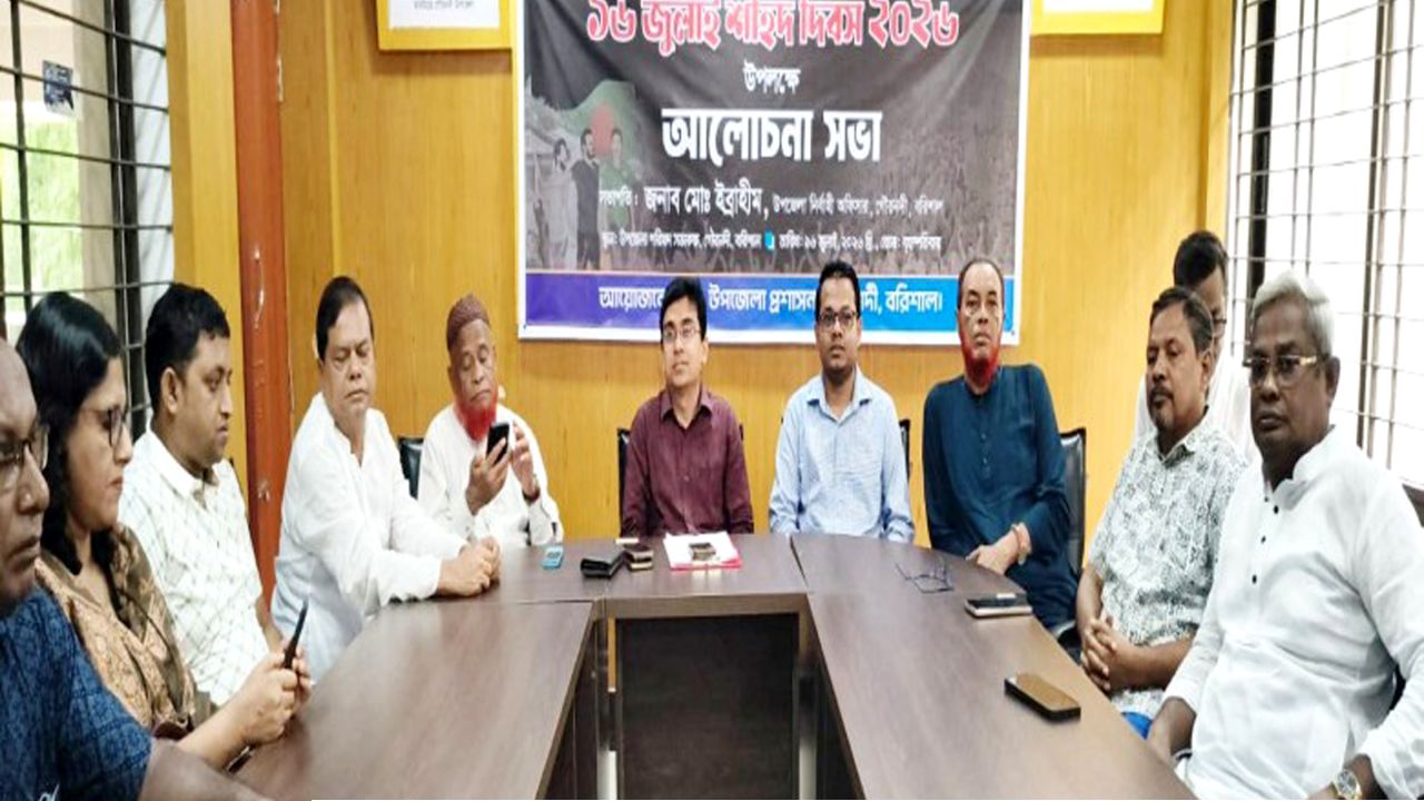 গৌরনদীতে ১৬ জুলাই শহীদ দিবস পালন, ‘জুলাই স্মৃতি স্তম্ভ’ নির্মাণ ও কৃষ্ণচূড়া রোপণের দাবি