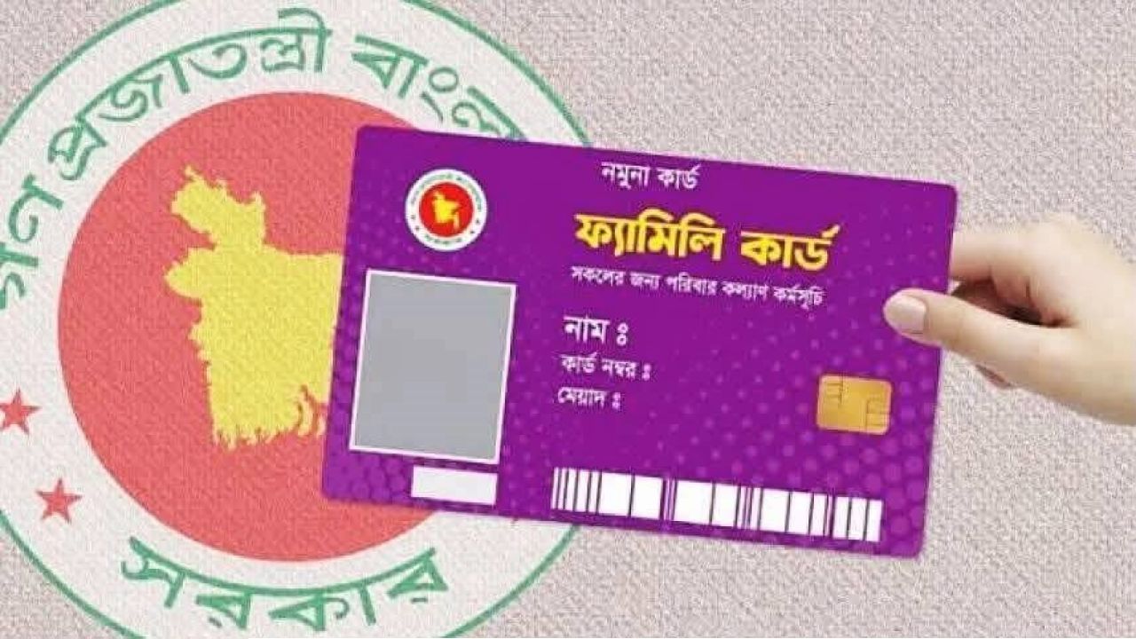 গৌরনদীতে শুরু হচ্ছে ফ্যামিলি কার্ড শুমারি ২০২৬, ট্যাবের মাধ্যমে হবে তথ্য সংগ্রহ