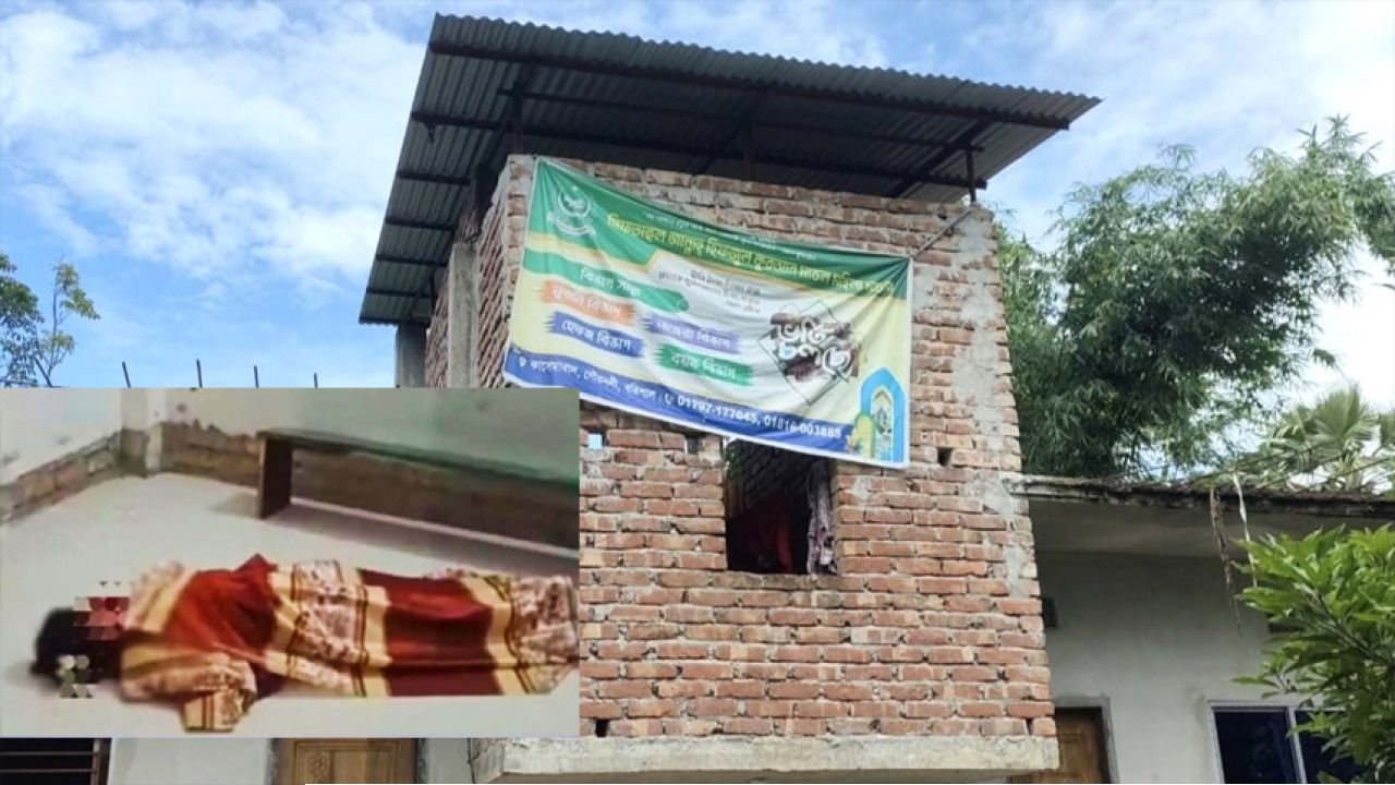 গৌরনদীর আবাসিক মাদ্রাসায় ছাত্রীর রহস্যজনক মৃত্যু, আত্মহত্যা নাকি হত্যা, তদন্তে পুলিশ