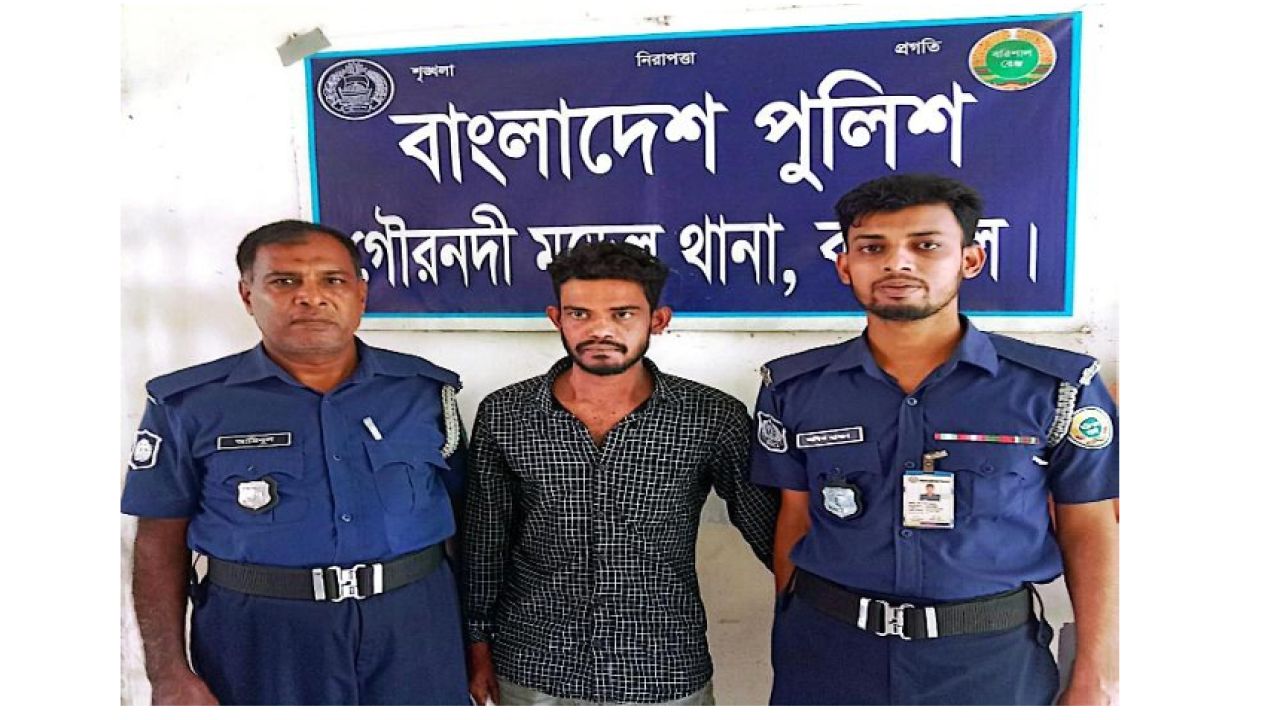 গৌরনদীতে ২৫ পিস ইয়াবাসহ যুবক গ্রেপ্তার