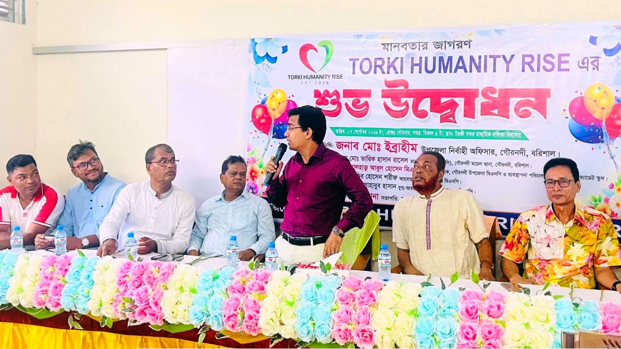 টরকি বন্দরে ‘মানবতার জাগরণ’ ও ‘টরকী হিউম্যানিটি রাইজ’ এর শুভ উদ্বোধন