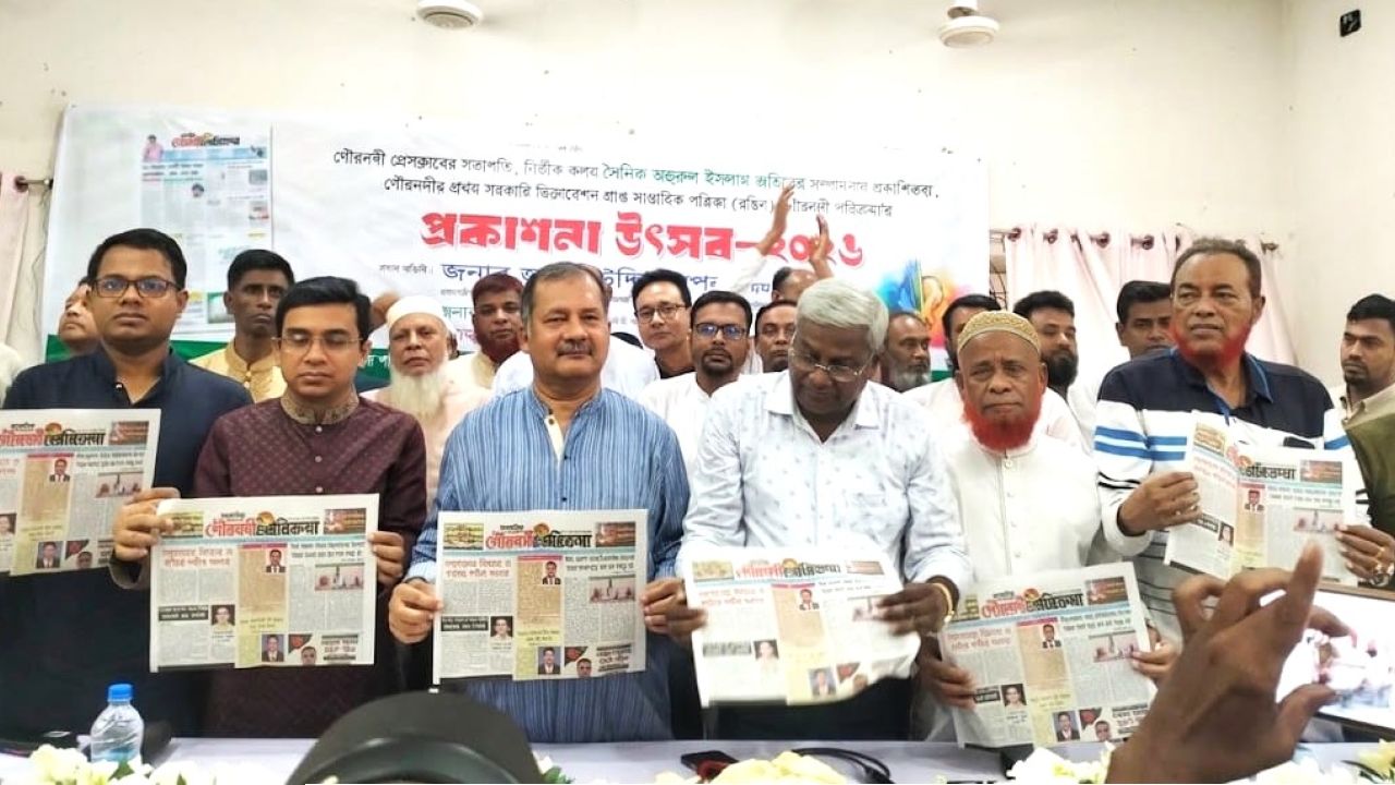 গৌরনদীতে প্রথম সরকারি ডিক্লারেশনপ্রাপ্ত সাপ্তাহিক ‘গৌরনদী পরিক্রমা’র যাত্রা শুরু